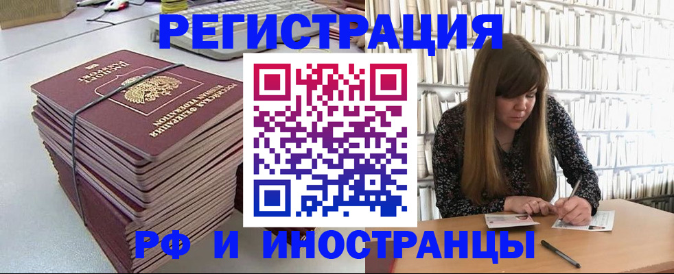 регистрация для дет. сада в Пестово