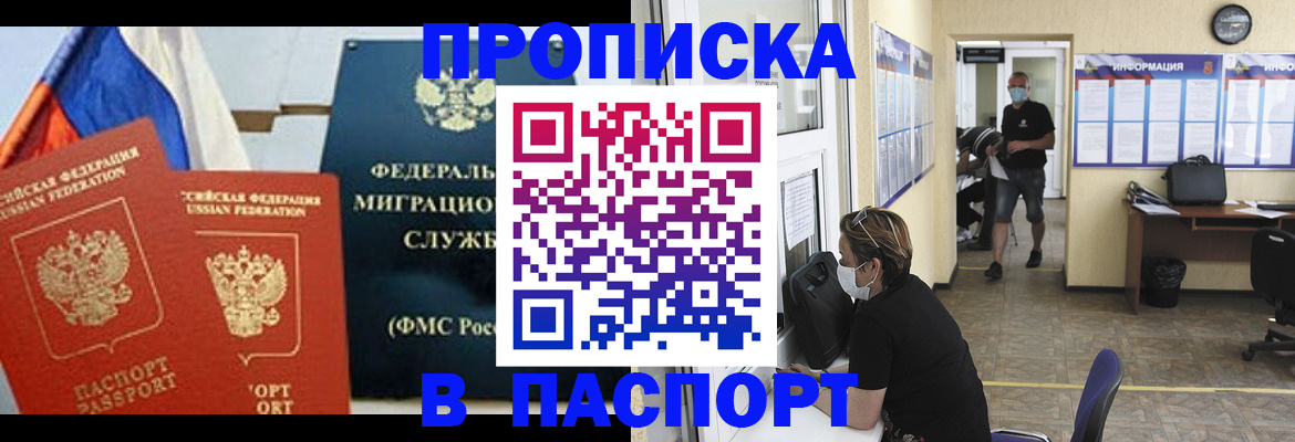 регистрация для дет. сада в Пестово