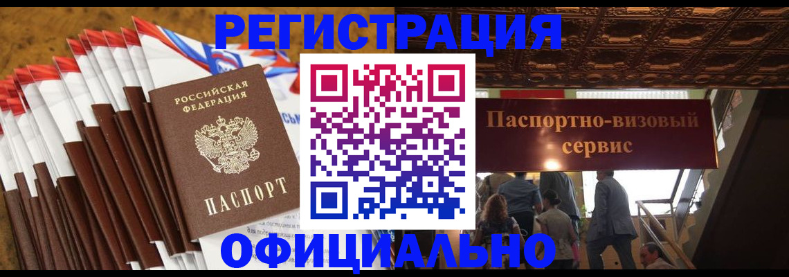пропишу в квартире в Пестово